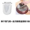Suporte de Armazenamento para Colheres de Cozinha, Porta-Colher Tipo Ventosa para Panela de Arroz, Suporte Destacável para Colher de Sopa e Colher de Arroz, Suporte de Rack de Armazenamento