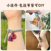Colgante de borla mini Xizang tamaño pequeño borla mano frotar hilo de algodón texto jugar pulsera de alta calidad colgante accesorios de mano DIY