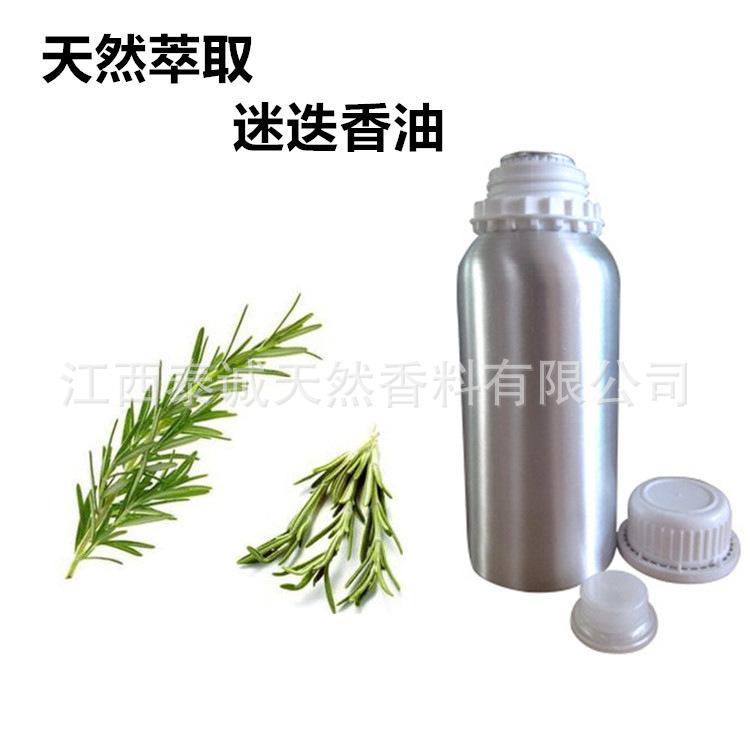 迷迭香油_副本