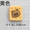 Cola Macia de PVC Urso Decorativo Biscoito Acessórios Alimentares Capa de Celular Buraco Fivela de Chinelo Adesivo de Copo Grampo de Cabelo Artesanal DIY