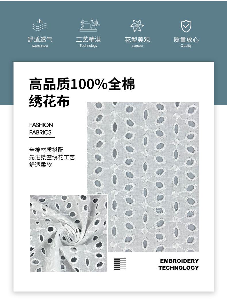诚信绣品-镂空绣_02.jpg