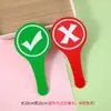 Transición de Video Mano Derecha Incorrecta Levantando Tarjeta Venta al por Mayor Múltiples Estilos Tarjeta de Mano Actividad de Aula Evaluación Calificación Tarjeta de Mano para Levantar Mano Clase Personalizada