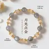 Pulseira de Contas de Pedra da Lua Prateada Natural, Moda de Luxo Leve com um Toque de Alto Padrão, Espaçador de Cristal Torre Amarela, Joia de Pulseira Elegante