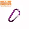 No. 8 Mosquetones de Aleación de Aluminio en Forma de D Accesorios para Llavero Camping al Aire Libre Mochila Grande Hebilla de Compresión Venta al por Mayor Transfronteriza