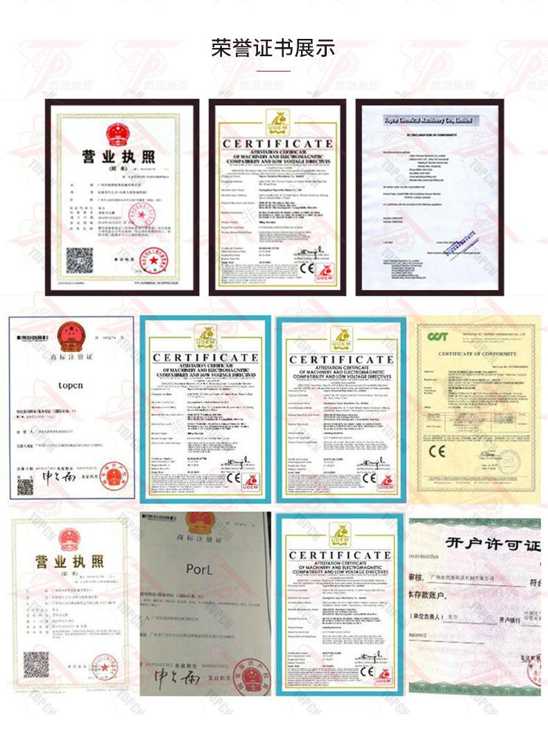 全自动灌装封尾机_23.jpg