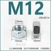 Tuerca Hexagonal Galvanizada Grado 4.8 GB52 Tornillo de Norma Nacional Tuerca Hexagonal M4M5M6M8M10 Tuerca de Acero al Carbono