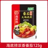 Hola Base para Hot Pot Haidilao Tomate Mantequilla Condimento de Chongqing Salsa para mojar Aceite transparente Condimento de Sopa de Champiñones Sabor Rico