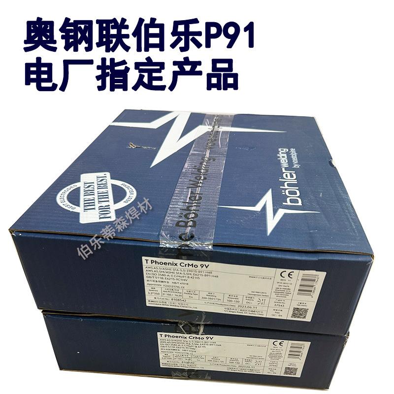 奥钢联4.jpg