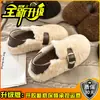 Zapatos Birkenstock de suela gruesa estilo perezoso para mujer 2026 correa con hebilla metálica felpa cálida slip-on perezoso zapatos de algodón con pelo para uso en exteriores