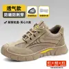 Zapatos de Trabajo para Hombre Verano Transpirables Puntera de Acero Antimpacto Antipinchazos Ligeros Resistentes al Desgaste Suela Sólida Suela Suave Zapatos de Seguridad para el Trabajo
