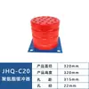 Amortecedor de Poliuretano Padrão Nacional Amortecedor de Elevador Tipo Jhqc Bloco Hidráulico de Viagem Anti-Colisão Absorção de Choque e Compressão Placa de Aço Borracha