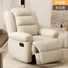 Espacio Sofá Cápsula Persona Única Belleza Manicura Cuero Eléctrico Multifuncional Giratorio Masaje Reclinable Persona Perezosa Sofá para Computadora