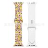 Adecuado para Apple Watch 11 Silicona Estampado Iwatch678910 Correa de Reloj Linda S12 Fabricante