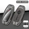 Especial para Nissan Nuevo Teana Juego de Llaves 2021 Qijun Xiaoke Tuda Tiida Estuche Metálico con Hebilla para Llave de Coche