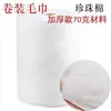 Productos Desechables de Papel para Cortar y Peinar Cabello, Papel para Cuello para Uso en Barberías y Salones de Belleza, Envoltura para Cuello para Cortes de Cabello, Metabo