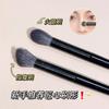 Jiao Bo Si JONBOS mango de madera brocha de maquillaje yema del dedo brocha para sombra de nariz brocha para sombra brocha de corrección brocha flor de llama brocha para iluminador