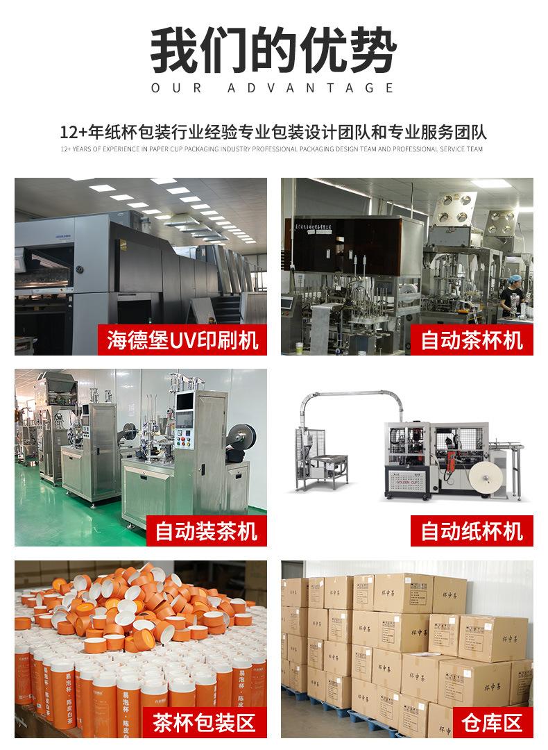 阿里巴巴详情页_03.jpg
