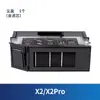 Adecuado para Robot Aspirador Cobos X2/X2PRO Trapeador Cepillo Rodillo Cepillo Lateral Agente de Limpieza Líquido Consumibles Accesorios de Mopa