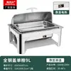 Forno de Isolamento Aquecido Eletricamente para Buffet Espesso Forno de Buffet Tampa Totalmente Flip Forno de Café da Manhã de Hotel Panela de Isolamento de Aço Inoxidável Comercial