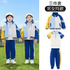 Uniformes de Jardín de Infancia, Uniformes de Primavera y Otoño, Uniformes de Escuela Primaria, Uniformes de Clase de Otoño e Invierno para Niños y Niñas, Uniformes Deportivos Nuevos para Niños y Niñas