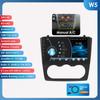 Adecuado para modelos antiguos de Nissan Teana 08-12, sistema de navegación central inteligente Android con manual, Carplay inalámbrico, todo en uno.
