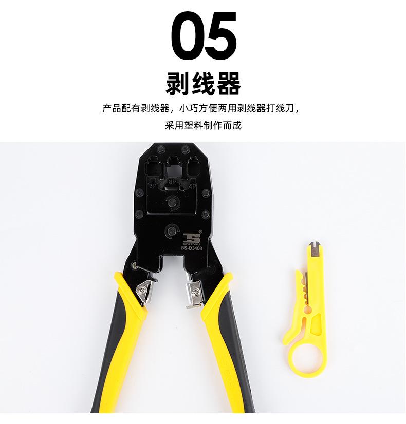 详情页_12.jpg