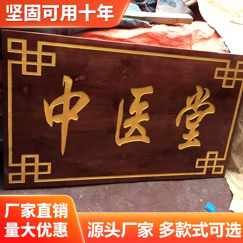 主图