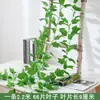 Decoración de Hojas de Potos de Mimbre Sintético Cubierta Falsa Plantas Verdes Embellecer Flor de Enredadera Cubierta de Conducto de Tubería de Agua Aire Acondicionado Hojas Verdes Flores