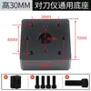 Ajustador automático de ferramentas para máquina-ferramenta CNC para máquinas de gravação e fresamento, detector de quebra de ferramenta do eixo Z JiaTie Beijing Jingdiao