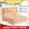 Tabla de Madera Maciza Personalizada Madera de Caucho Roble Tablero Lámina Tabla de Mesa Estante de Escritorio Estante de Almacenamiento Armario en Capas