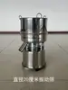 Peneira Vibratória Divisor de Amostras Elétrico Peneira Máquina de Peneiramento Micro-Vibratória Experimento de Pó Pequeno Filtro Vibratório Peneira Máquina de Pó