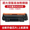 Adecuado para Cartucho de Tóner Hp 137A M233Dw/Sdw/Sdn M232Dw/Dwc M208Dw Cartucho de Tinta W1370A