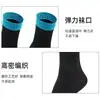 Calcetines Impermeables Otoño e Invierno Engrosados Transpirables Antideslizantes de Media Caña Calcetines para Hombre Equipo de Ski Buceo al Aire Libre Algodón Puro Nylon