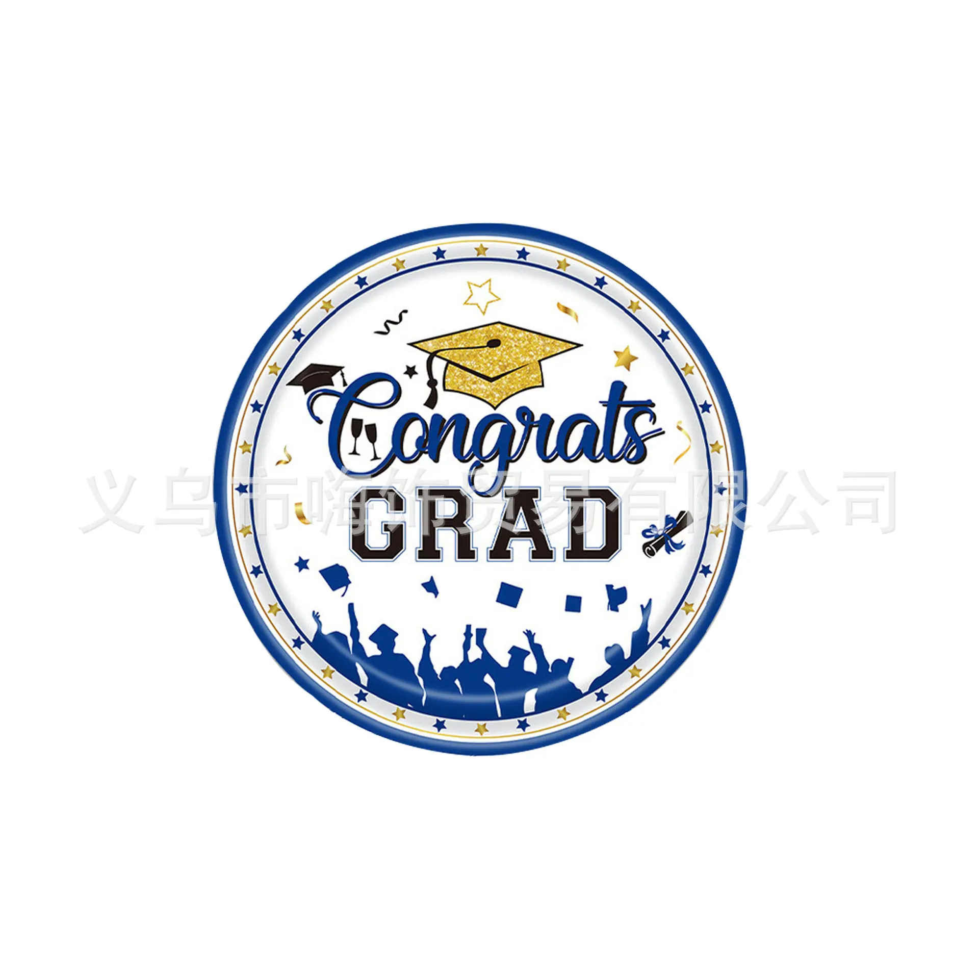 微信图片_20230209091357蓝色毕业7寸盘子