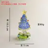 [Modelo Giratorio] Árbol de Navidad de Vidrio Giratorio Sensación de Internet de Zibo Decoración Navideña Más Vendida Adorno de Regalo Artesanía