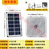 Nova lâmpada de teto quadrada de economia de energia solar, lâmpada de varanda de alta potência para jardim, lâmpada solar interna e externa