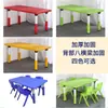 Mesas e Cadeiras para Jardim de Infância Conjunto de Mesa Infantil Mesa para Brinquedos de Bebê Mesa de Estudo Plástica Doméstica Cadeira Pequena Retangular