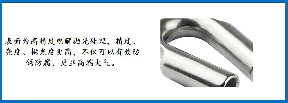 ZB7202管式套环 细节图-2.jpg