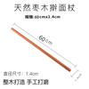 Rodillo de amasar de madera maciza ultrafino Xyt, tamaño grande y pequeño, para prensar fideos, pasteles, 1,4 cm de diámetro