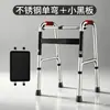 Andador para ancianos, dispositivo de asistencia de cuatro patas para rehabilitación, con reposabrazos, ruedas de doble fila de acero inoxidable
