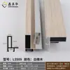 Moldura de aleación de aluminio con imitación de veta de madera para marco de fotos, perfil de borde decorativo para marco de pintura, tira de marco exterior para lienzo de pintura al óleo flotante al por mayor