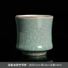 Taza de Té Ruyao Taza de Maestro Taza Individual Taza de Té Flor de Hielo Gama Alta Personal Especial Taza de Té Kung Fu Taza de Té Cerámica