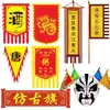 Banderas de equipo, banderas para team building, banderas de clase, banderas de competición, banderas para guías turísticos al aire libre, banderas de estilo antiguo, banderas coloridas, banderas de sable, banderas rojas, banderas publicitarias, banderas de aficionados