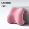 Almofada de Proteção da Cintura, Almofada de Suporte Lombar para Escritório, Almofada para Assento de Longa Duração, Almofada de Encosto, Suporte de Espuma de Memória