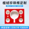 Algodão Pérola Flocado Vermelho, Feito Sob Medida por Fabricante de Guangzhou, Embalagem de Algodão Espuma Ixpe, Personalização de Revestimento de Algodão Pérola Epe
