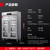 Gabinete de Desinfección Comercial Vertical de Alta Temperatura de Acero Inoxidable Demax para Restaurantes y Catering, Gabinete de Desinfección por Circulación de Aire Caliente al por Mayor