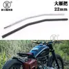 Grifo de manillar de motocicleta CG125 modificado para motocicleta retro, accesorios de motocicleta