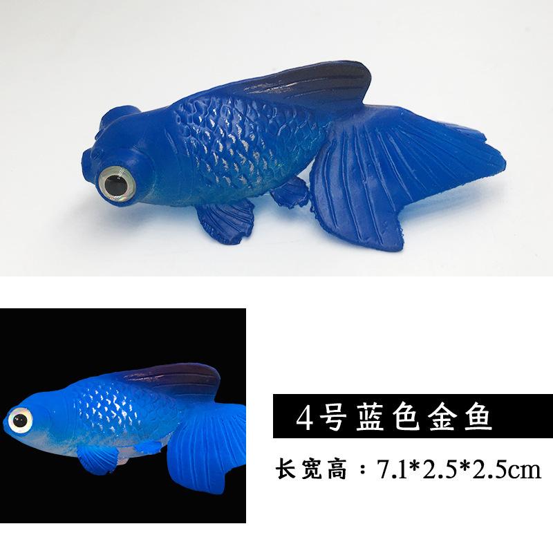 SKU-01-4号蓝色金鱼