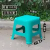 Banqueta pequena para uso doméstico, banqueta de plástico, banquinho espessado, sala de estar, bebê, adulto, banquinho baixo para trocar de sapato
