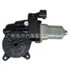 6CP1-14A389H1C para FORD FORD RANGER EVEREST motor elevalunas delantero derecho